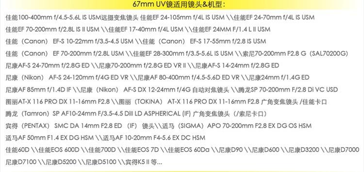 雷盟（ILLIMON） Digital NDX(2-400) 67mm 无级可调专业减光滤镜