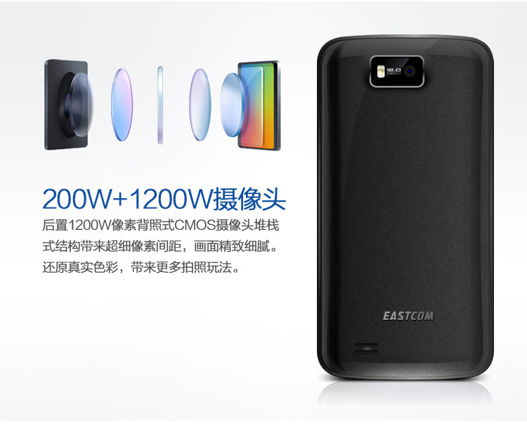 东信 W1 黑色 16G版 联通3G手机 双卡双待