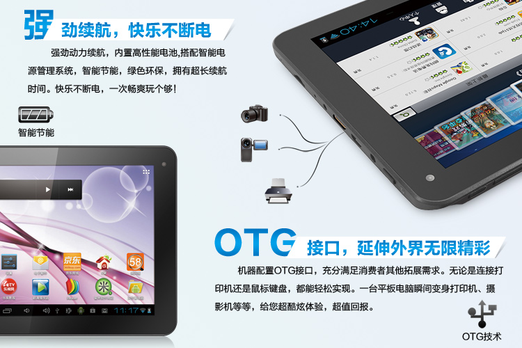 Планшет Newman T9(8G) 2160P 4.0 Wifi Планшет Newman T9(8G) 2160P 4.0 Wifi