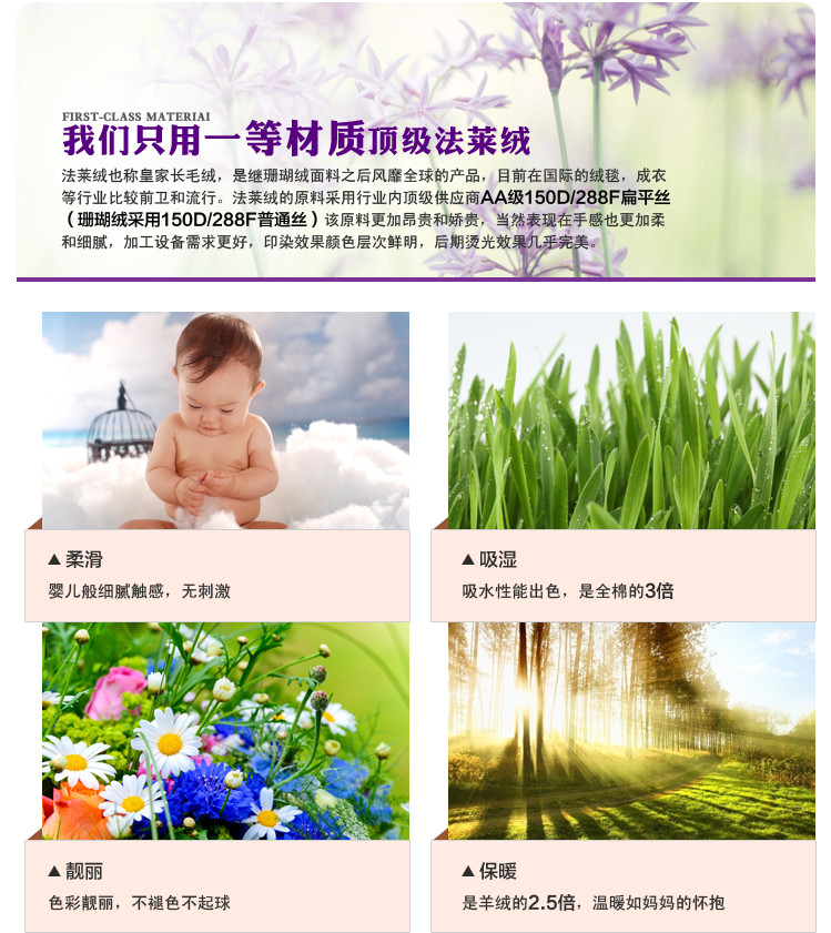 PISCES伊莲 床品家纺 双人法莱绒四季多用毯 经典虎皮 （150*200cm)