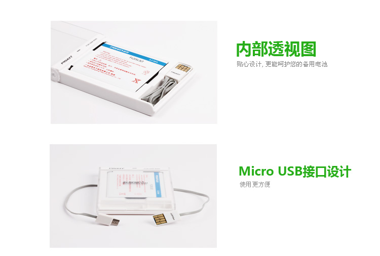 品胜 三星I9300手机电池数据猫 i535/i747/i9300/i9308/L710/M440S/T999/Galaxy S III充电盒套装