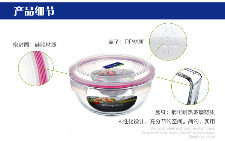 三光云彩glasslock韩国进口钢化玻璃饭盒微波炉碗保鲜盒密封便当盒 三件套/GL402