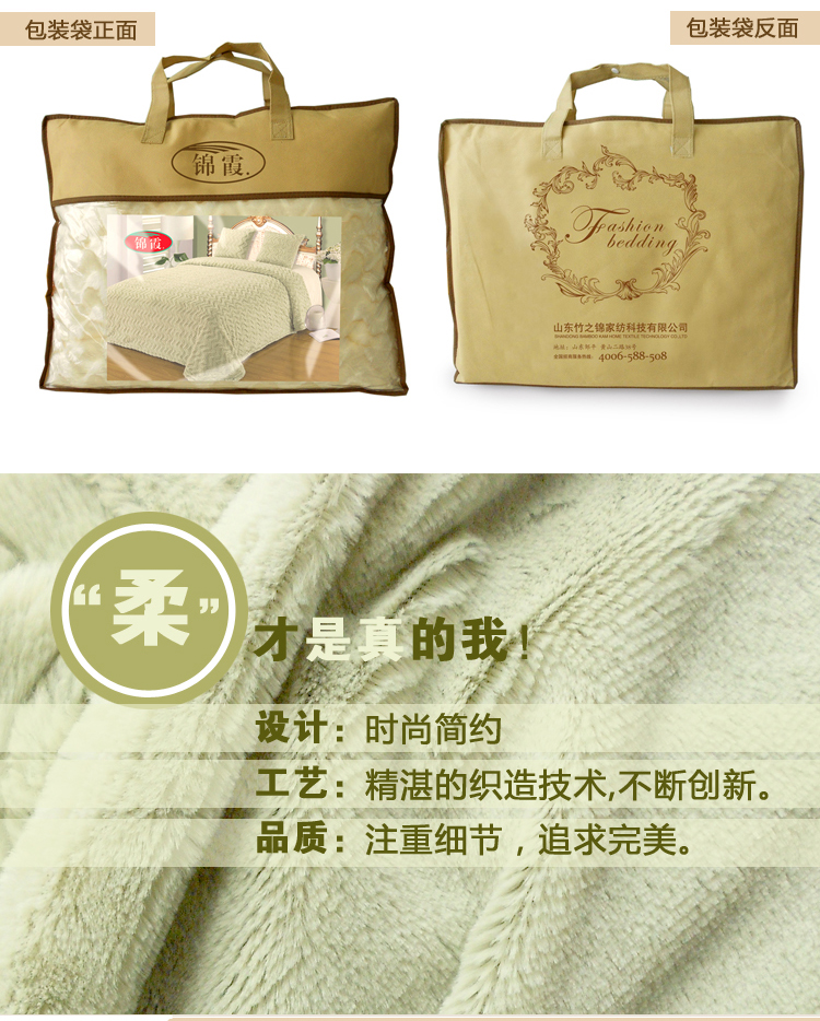 锦霞 毛巾被毯 高档南韩绒毯 柔软双层加厚 220*240cm 100%聚酯纤维 6910 绿色
