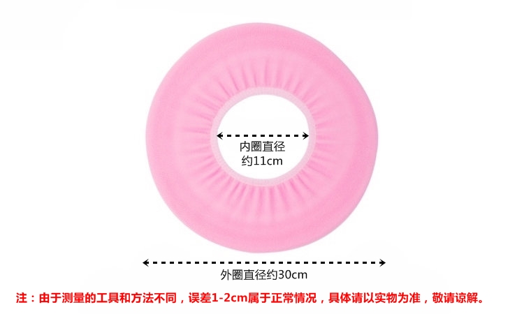 美丽雅 提花彩条O型马桶圈马桶垫 HC047716