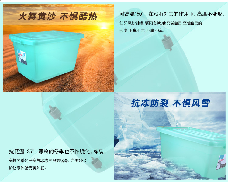 
                                        
                                        百草园 塑料整理箱收纳箱 衣服杂物储物箱J600系列 39L 1个装 绿色                