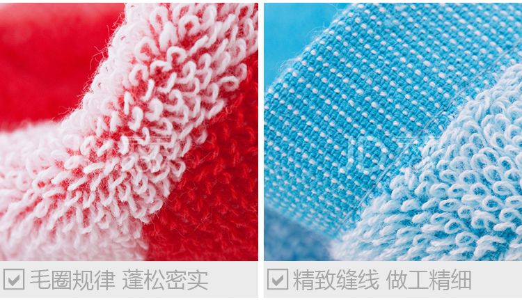 三利 可爱系列纯棉卡通挂巾  蓝色