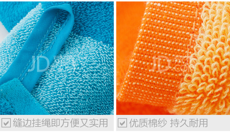 三利 可爱系列纯棉卡通挂巾  蓝色