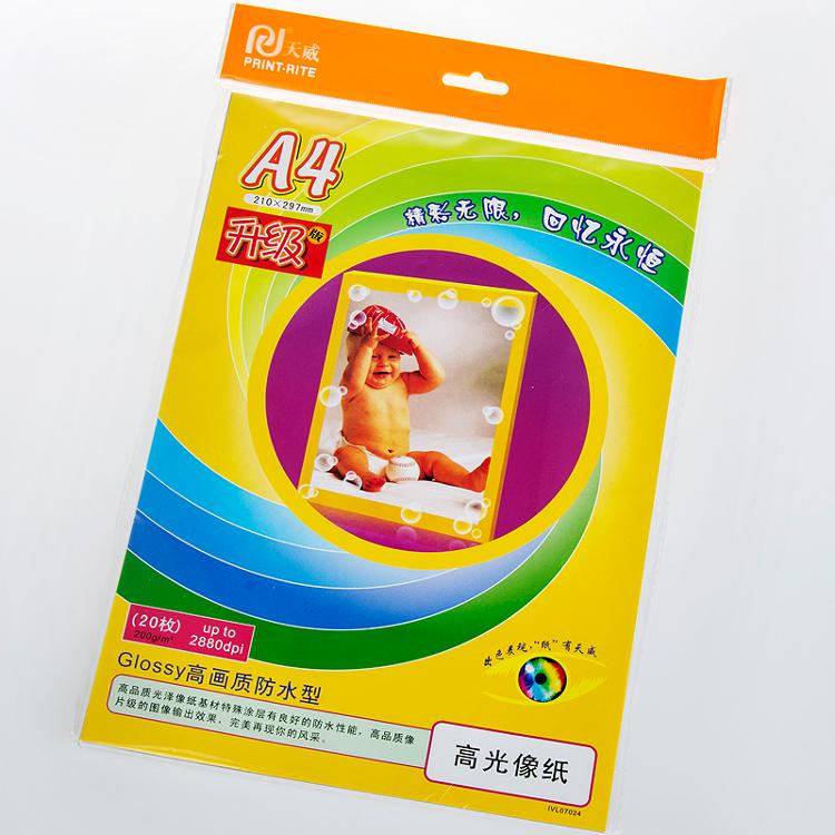 天威(PrintRite) 200G-A4 高光像纸PPS027WP