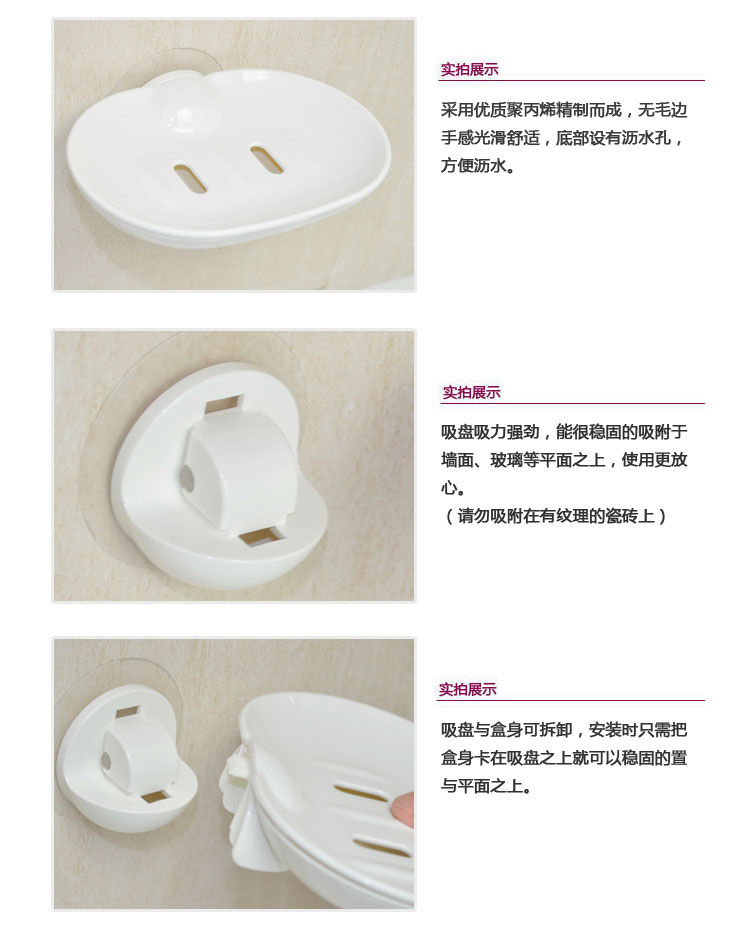 日本丽固（LEC）挂壁式肥皂盒 333
