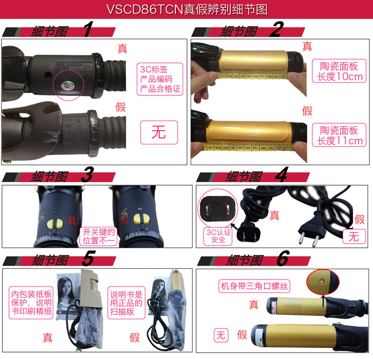 
                                        
                                                            沙宣（VS）电卷发棒 卷直两用 夹板 直发卷发神器卷发器拉直板夹波浪大卷 直发器VSCD86TCN                