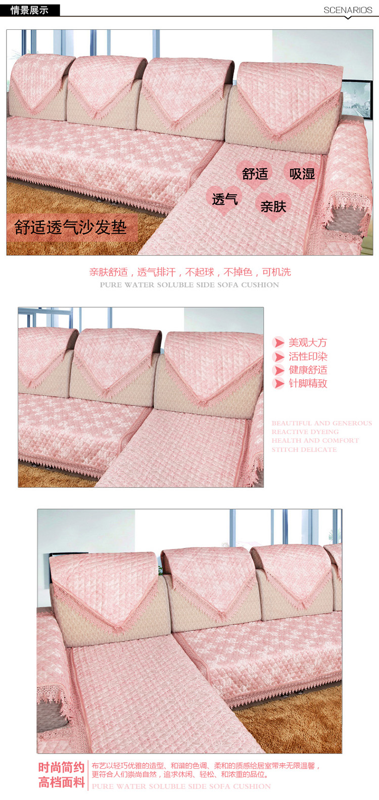 尚丽屋（shinelife）布艺绗缝防滑沙发垫100x170厘米粉色百年好合两人位沙发垫沙发巾 D0045