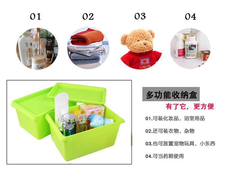
                                        【京东超市】青苇 糖果色有盖杂物整理箱 塑料收纳盒 7L 2个装果绿色                