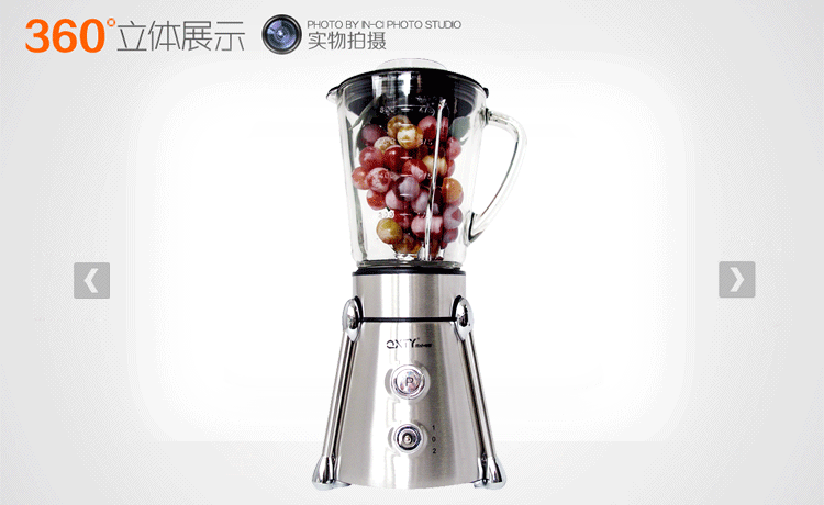 统一(qxty) 搅拌机 不锈钢食品料理搅拌机