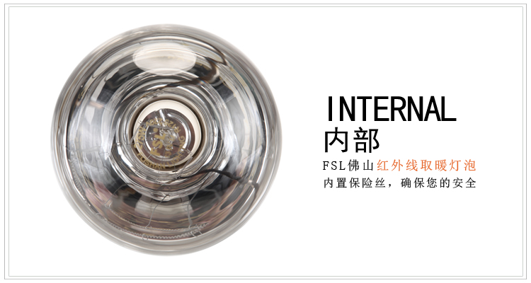 
                                        
                                        佛山照明（FSL）红外线取暖灯泡短径275W                