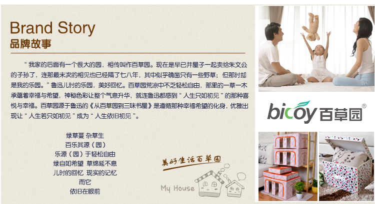 
                                        
                                        百草园布艺收纳袋整理袋 衣物被子收纳袋 2大2小 BCY咖                