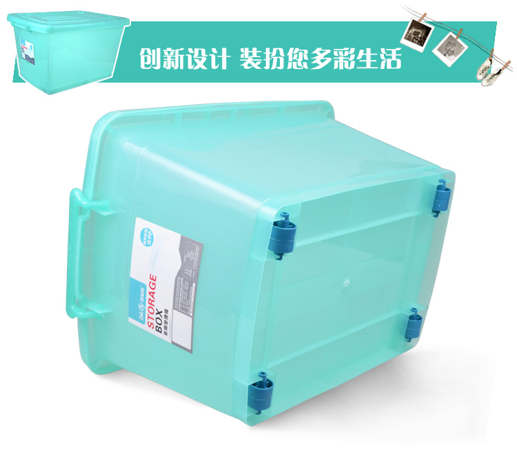 
                                        
                                        百草园 塑料整理箱收纳箱 衣服杂物储物箱J600系列 39L 1个装 绿色                