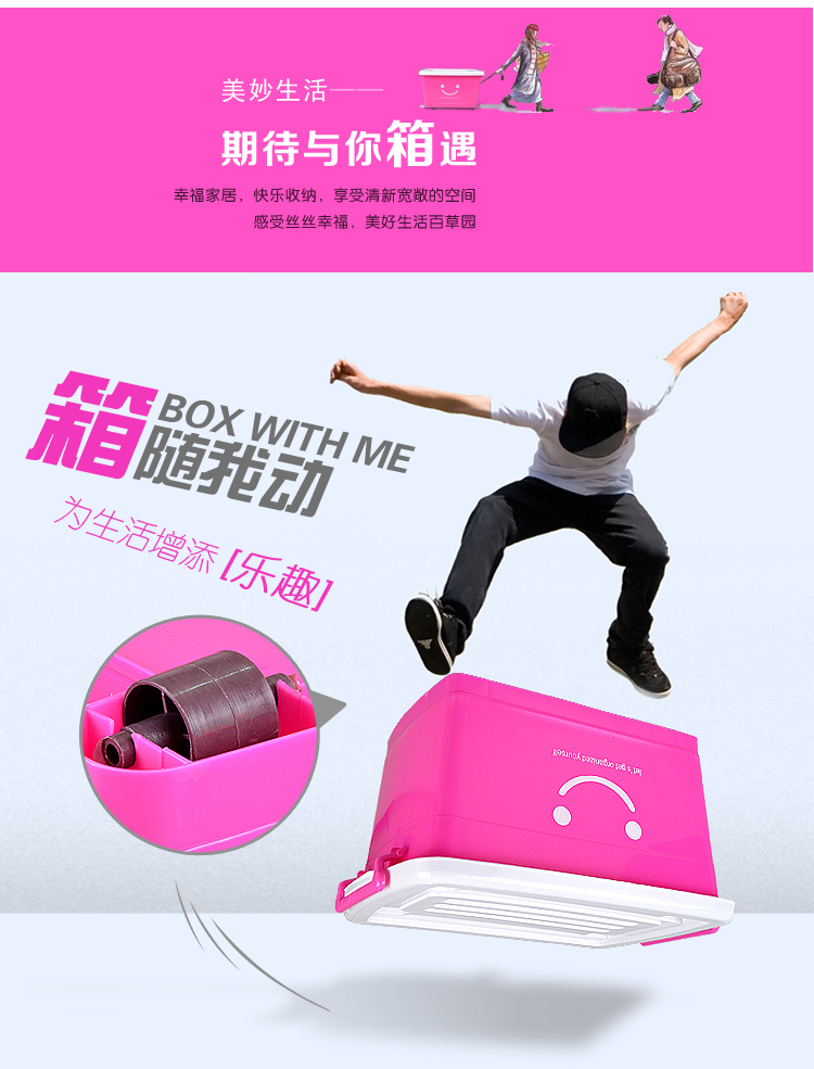 百草园 塑料整理箱收纳箱 衣服杂物储物箱 130L 3个装 炫彩粉