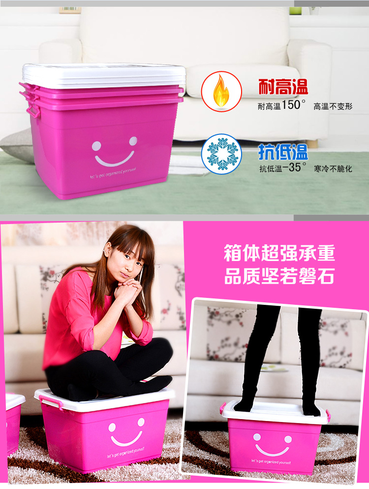 百草园 塑料整理箱收纳箱 衣服杂物储物箱 130L 3个装 炫彩粉