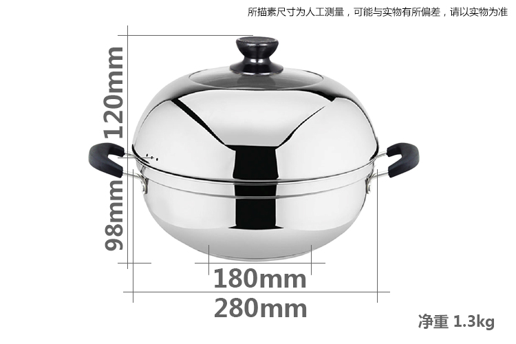 拜格BAYCO不锈钢汤蒸锅28cm复底锅电磁炉可用BG1110