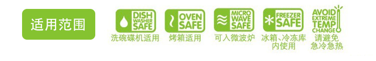 康宁Snapware 带气孔耐热玻璃保鲜盒3件套SP-3EV361RC-GR/TB