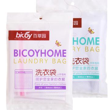 百草园 组合装多用洗衣袋60x60m*2枚 45*55cm*2枚