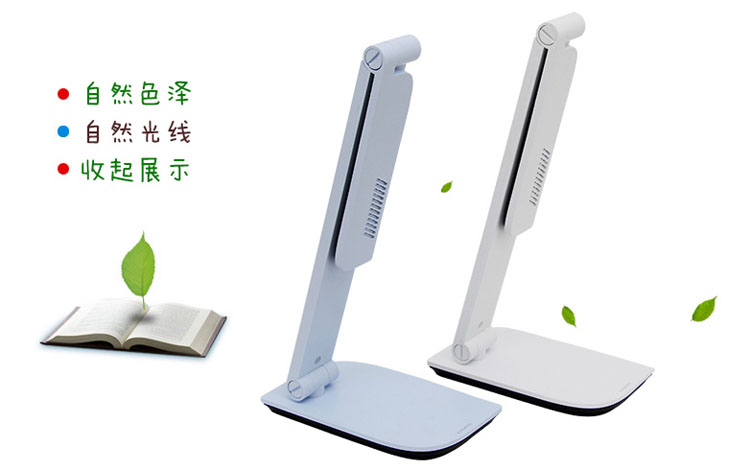 孩视宝 LED护眼台灯 7W触摸调光标准型阅读工作学习LED灯 VL109白色
