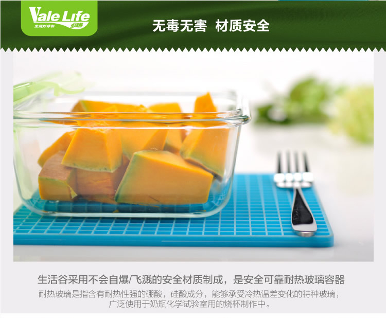 生活谷（valelife） 微波炉专用饭盒 耐热玻璃保鲜盒 两件套 1250ML 送 清洁棉 玻璃水杯