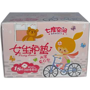 七度空间 纯棉表层 薄型<em>女生</em>护垫 内置乐Q包 1