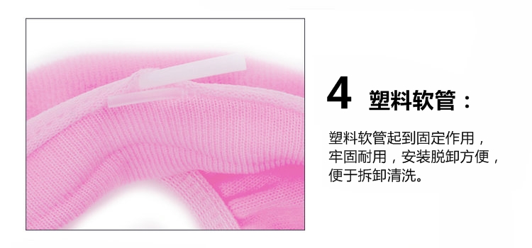 美丽雅 提花彩条O型马桶圈马桶垫 HC047716
