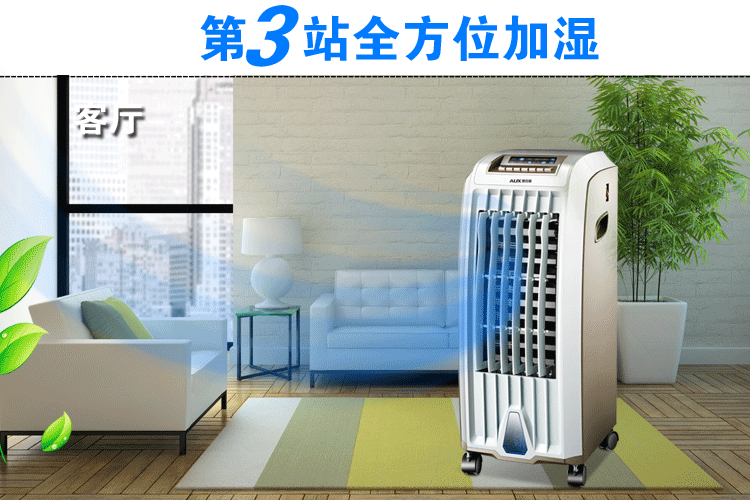 奥克斯(aux)nfs-20f-1 遥控冷暖冷风扇/空调扇/电暖气
