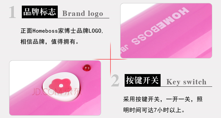 家博士（HOMEBOSS） LED手电筒 充电式家用便携式手电 JBS-S022 粉色