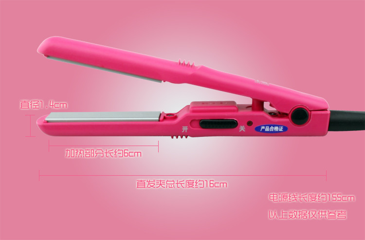 
                                        沙宣（VS）VSCS80PCN 14mm 迷你陶瓷直发夹                