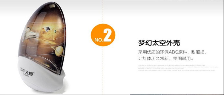 久量小夜灯 LED-406光控LED节能