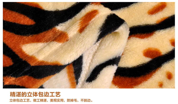 PISCES伊莲 床品家纺 双人亲肤印花珊瑚绒毯子 咖啡虎纹 150*200cm