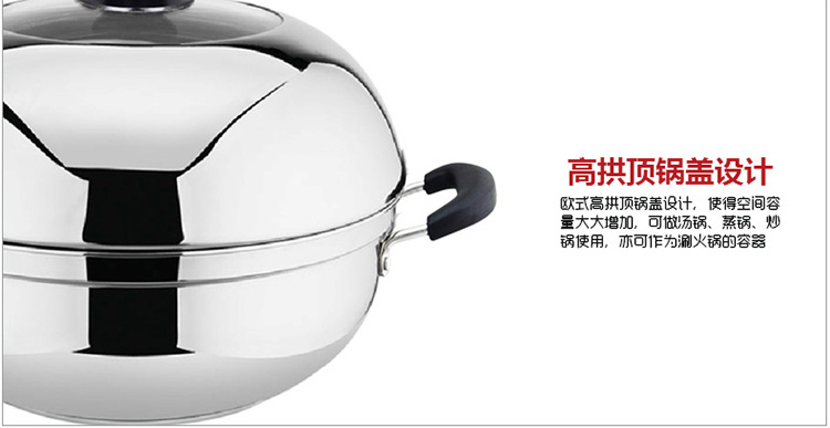 拜格BAYCO不锈钢汤蒸锅28cm复底锅电磁炉可用BG1110
