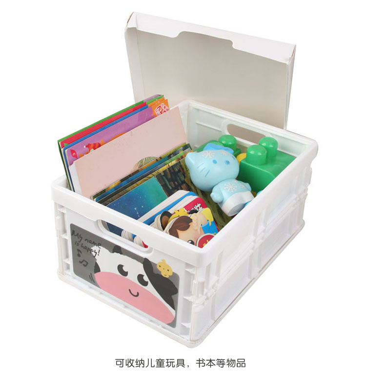 
                                        【京东超市】青苇 可爱 可折叠整理箱 塑料收纳盒 带盖3件套 (3升2个 9升1个)白色                