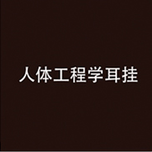 
                                        飞利浦 SHB1500 商务通话蓝牙耳机 通用型 入耳式 黑色                