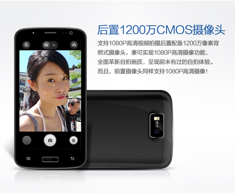 东信 W1 黑色 16G版 联通3G手机 双卡双待