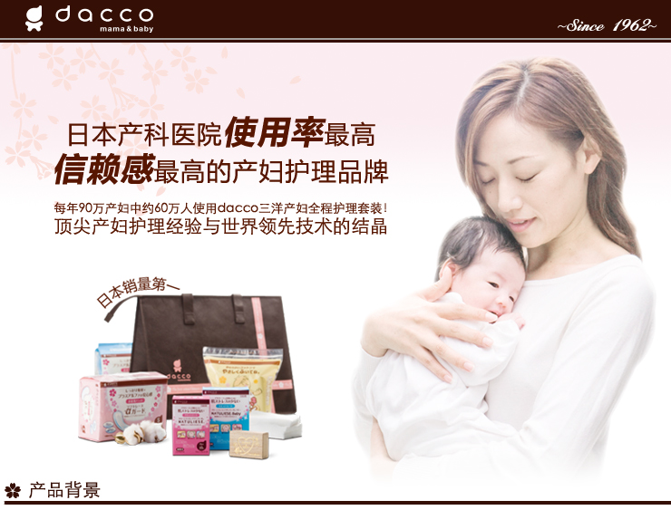 三洋(dacco)<em>产褥用前开</em>舒适<em>内裤</em>(粉色点点)L-L