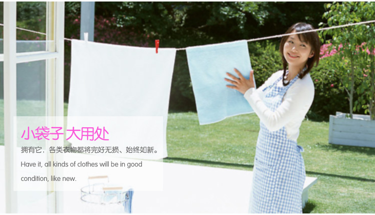 百草园 组合装多用洗衣袋60x60m*2枚 45*55cm*2枚