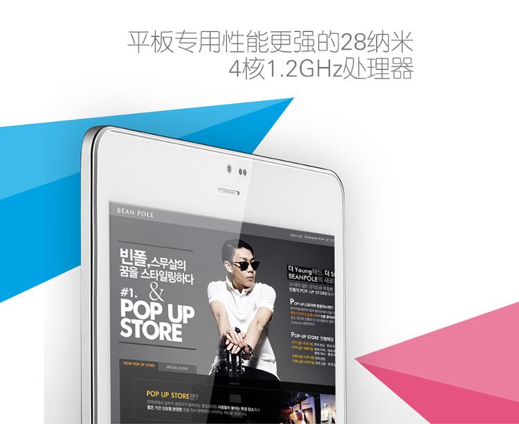 Планшет CUBE U55GT 7.9 TALK79 3G Планшет CUBE U55GT 7.9 TALK79 3G