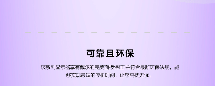 戴尔（DELL） 专业级P2815Q 28英寸16:9宽屏 LED背光4K液晶显示器