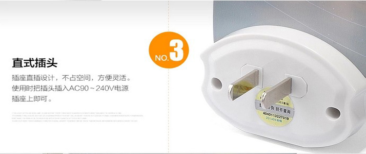 久量小夜灯 LED-406光控LED节能