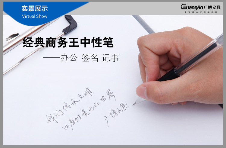 Bo) ZX9007D 经典商务王中性笔\/水笔\/签字笔0