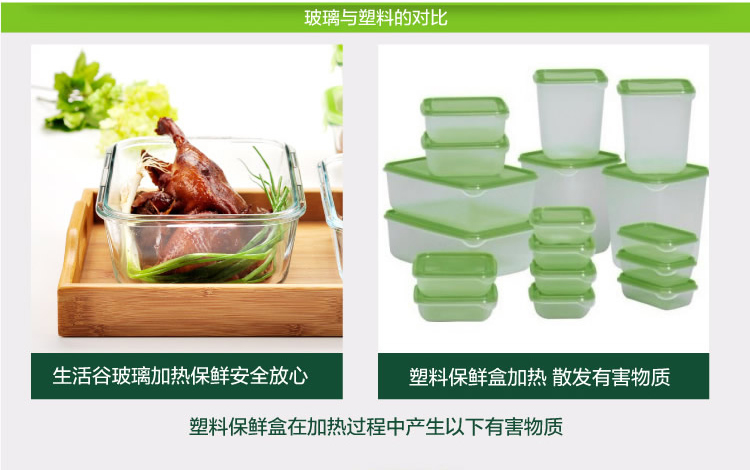 生活谷（valelife） 微波炉专用饭盒 耐热玻璃保鲜盒 两件套 1250ML 送 清洁棉 玻璃水杯