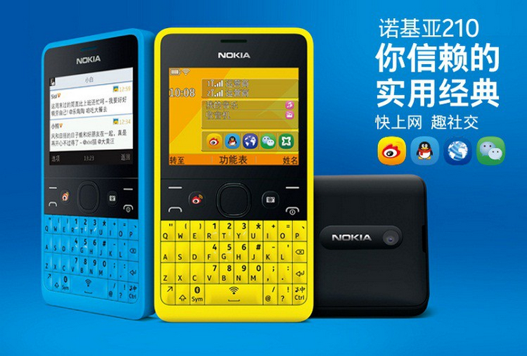 诺基亚(nokia)asha 210 gsm手机(黑色)双卡双待