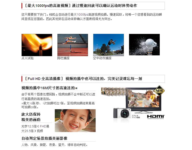 卡西欧（CASIO） EX-ZR800 数码相机  （1610万像素 3.0英寸液晶屏 18倍光学变焦 25mm广角）红色