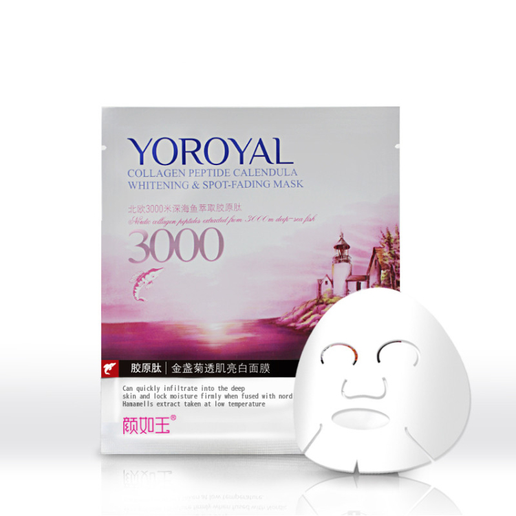 颜如玉胶原肽金盏美白淡斑面膜3片\/盒:化妆品