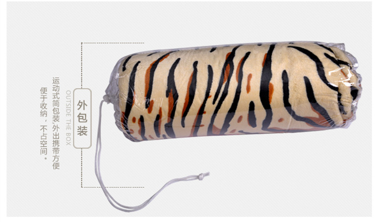PISCES伊莲 床品家纺 双人亲肤印花珊瑚绒毯子 咖啡虎纹 150*200cm
