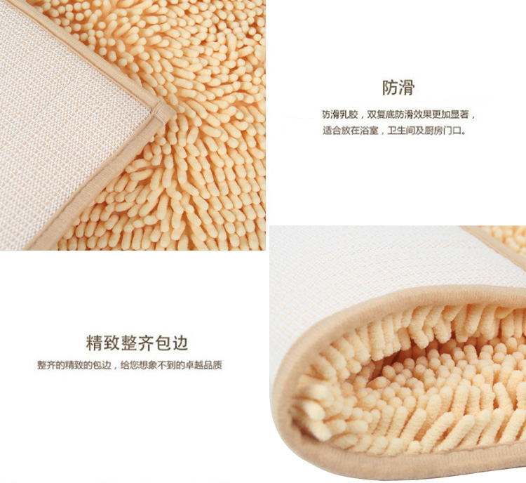 青苇 可水洗雪尼尔 地垫脚垫 高毛 50*80 米黄